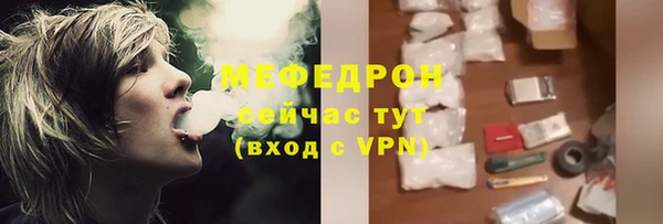 бошки Бугульма