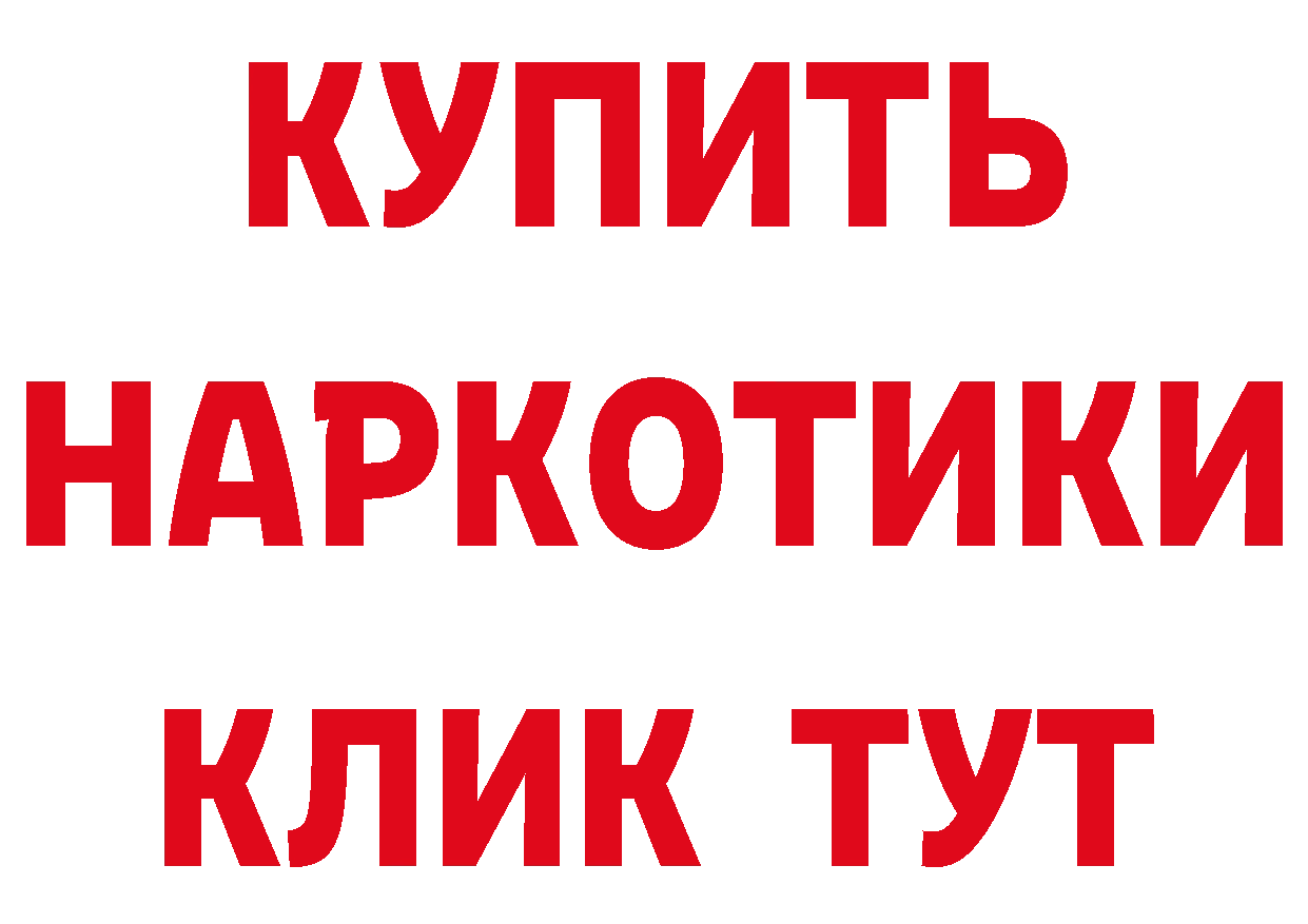 Продажа наркотиков маркетплейс состав Бологое