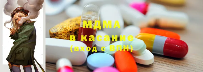 МДМА молли  Бологое 